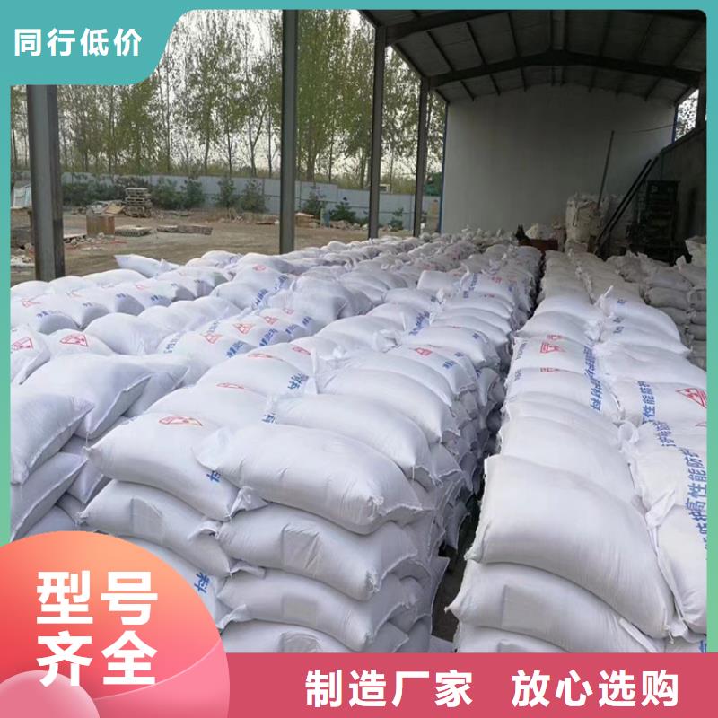 硫酸钡砂浆就是好