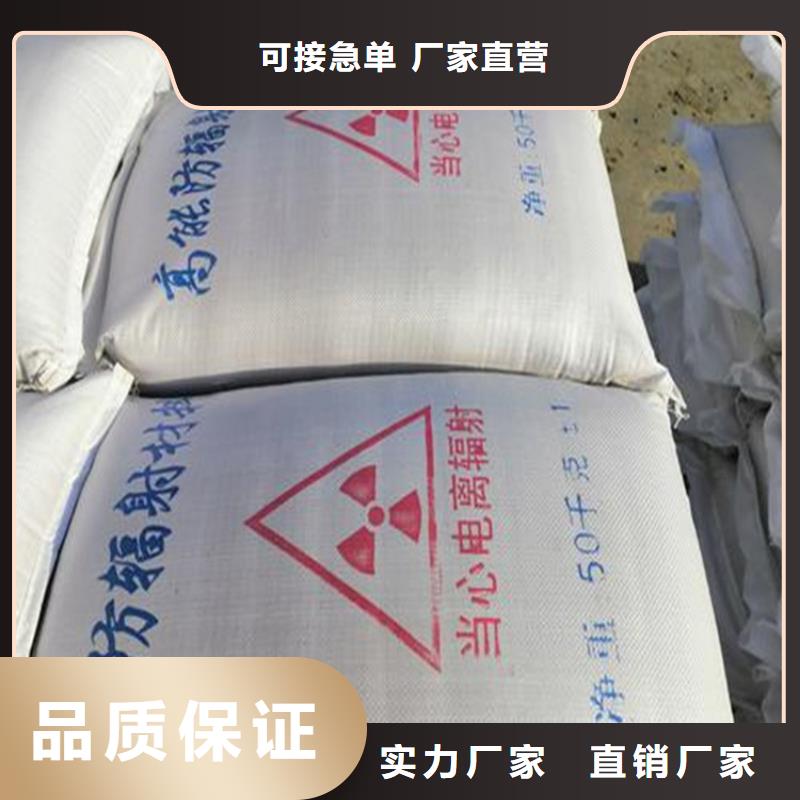 硫酸钡砂施工-硫酸钡砂施工供货商