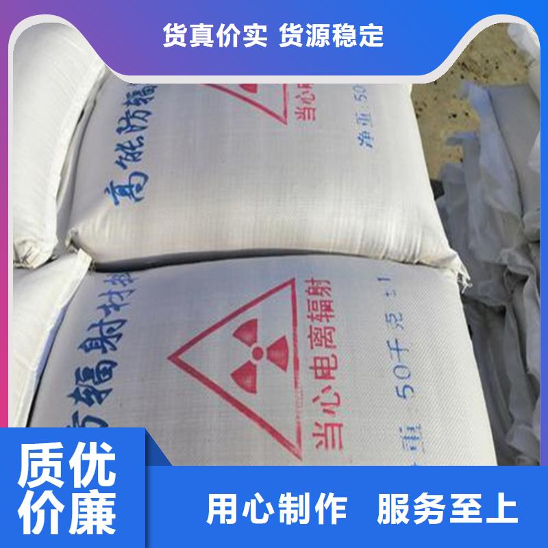 防护钡砂施工-防护钡砂施工规格全