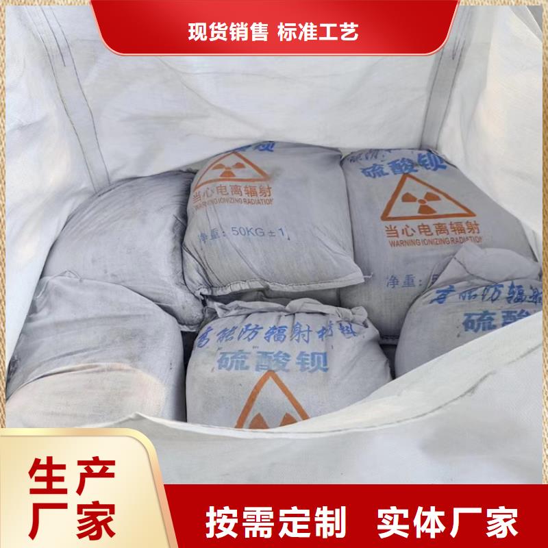 服务周到的1mmpb硫酸钡砂经销商