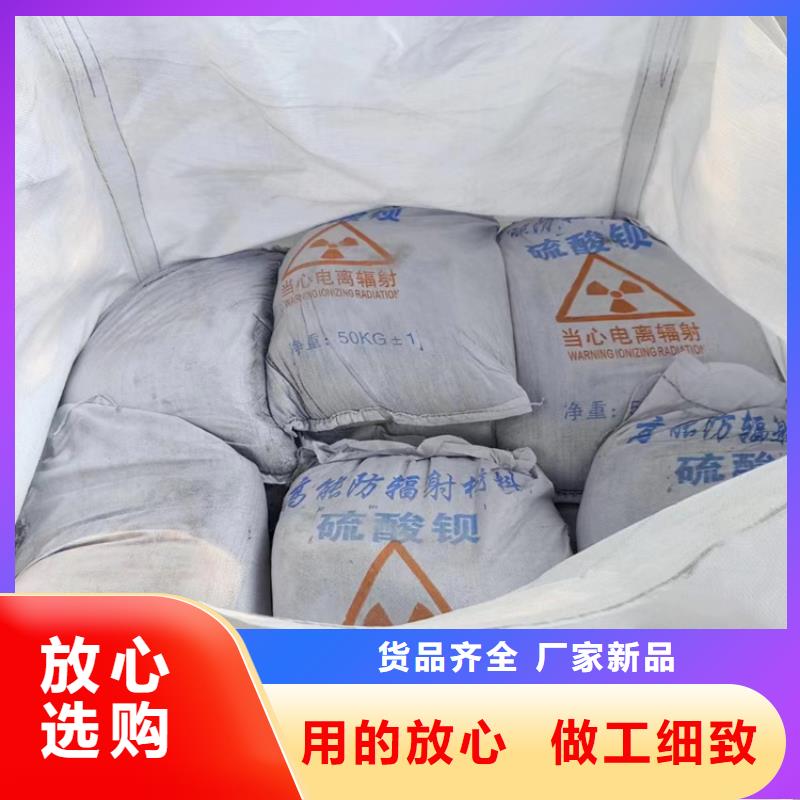 医用硫酸钡砂施工队伍
