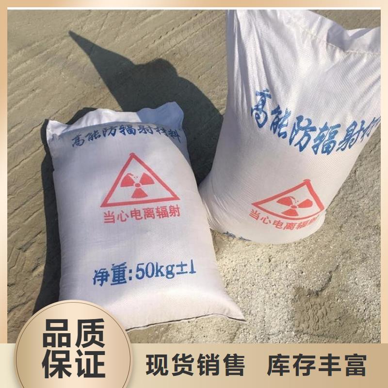 CT室墙体防护涂料硫酸钡砂优质售后