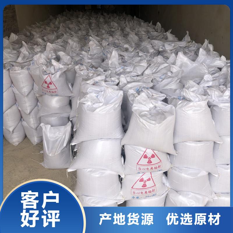硫酸钡砂施工本市配送