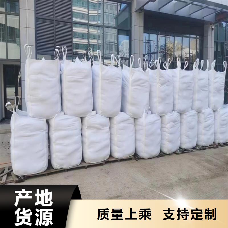 硫酸钡砂施工订购热线