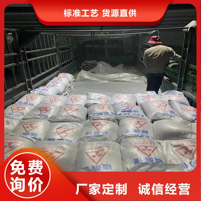 硫酸钡砂浆就是好