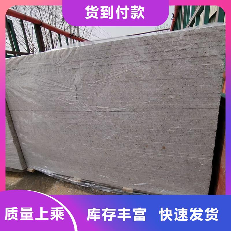 吊顶硫酸钡板期待与您合作