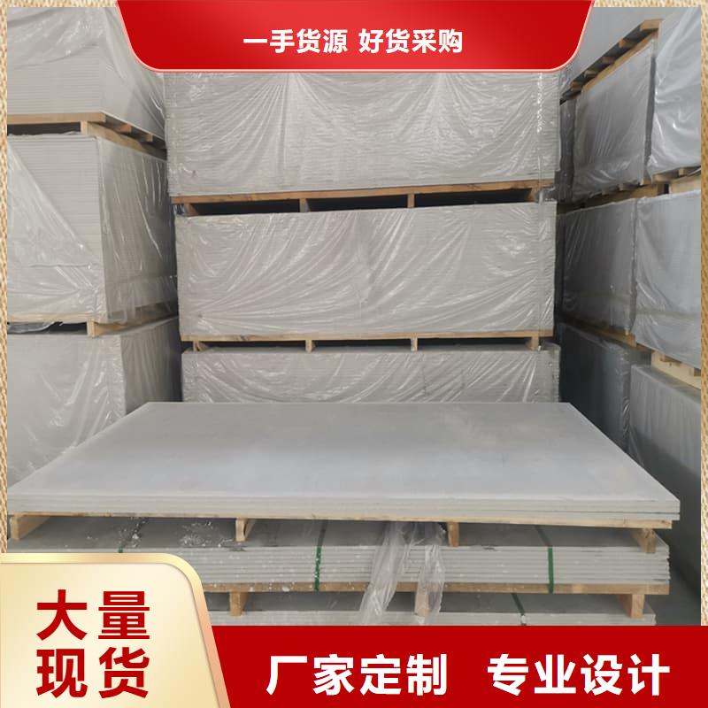 定做隔墙硫酸钡板的批发商