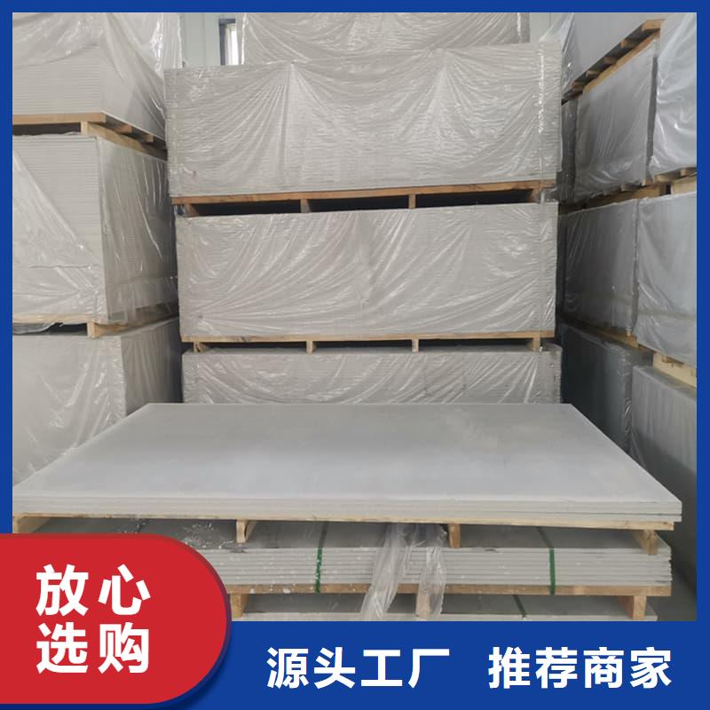 值得信赖的辐射防护硫酸钡板销售厂家