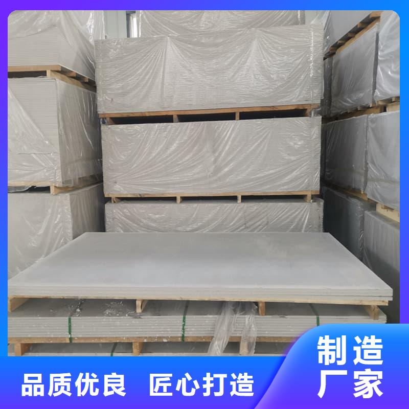 专业销售硫酸钡板12mm厚-保质