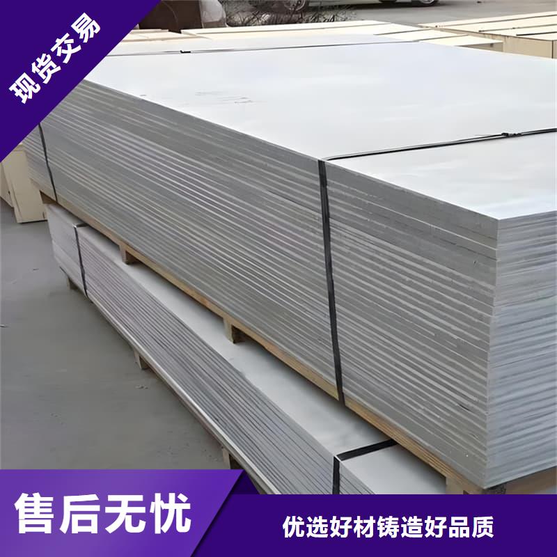 宠物科防护硫酸钡板厂家现货定做