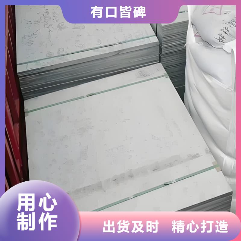 硫酸钡板15mm厚生产厂家欢迎致电