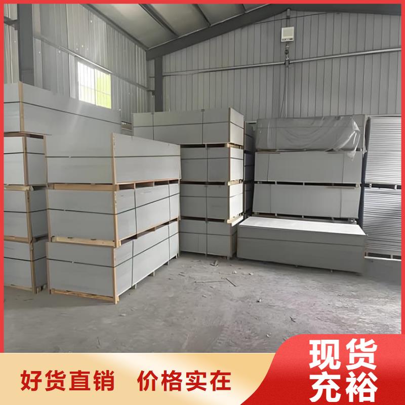 质优价廉的顶部防护硫酸钡板供货商