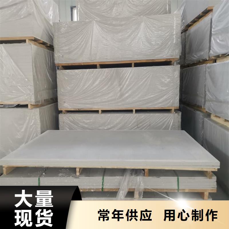 质优价廉的顶部防护硫酸钡板供货商