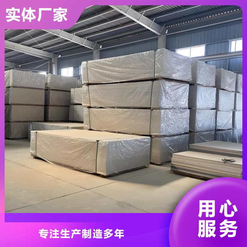 优质硫酸钡板施工的公司