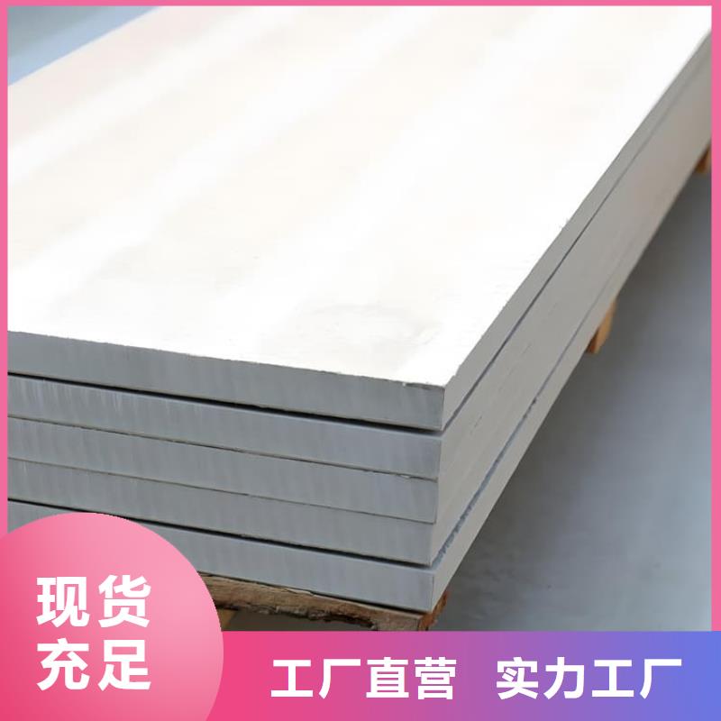 定做隔墙硫酸钡板的批发商