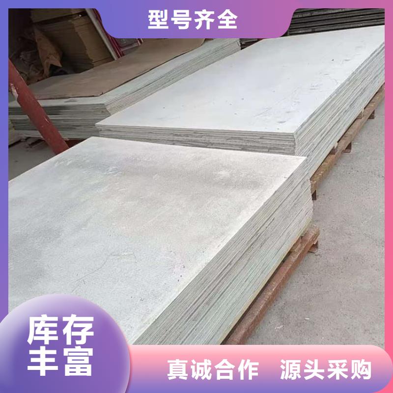 硫酸钡板吊顶施工-送货上门