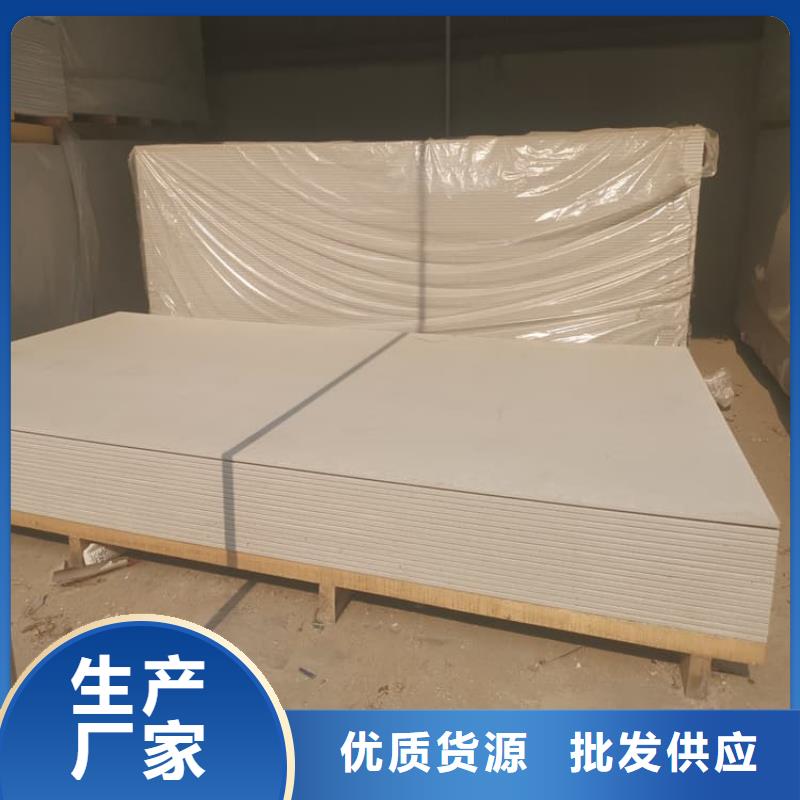 #硫酸钡板吊顶施工#-生产厂家