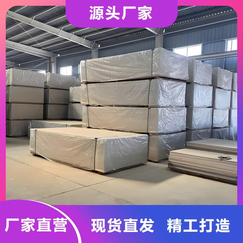 高密度硫酸钡板生产厂家价格优惠