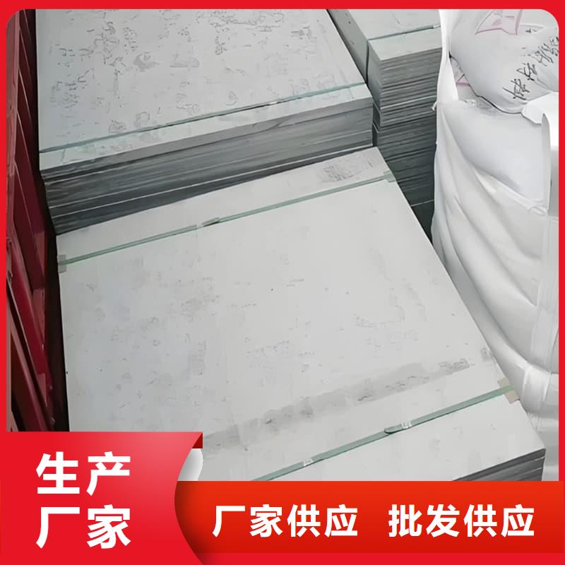 辐射防护硫酸钡板厂家款式多样