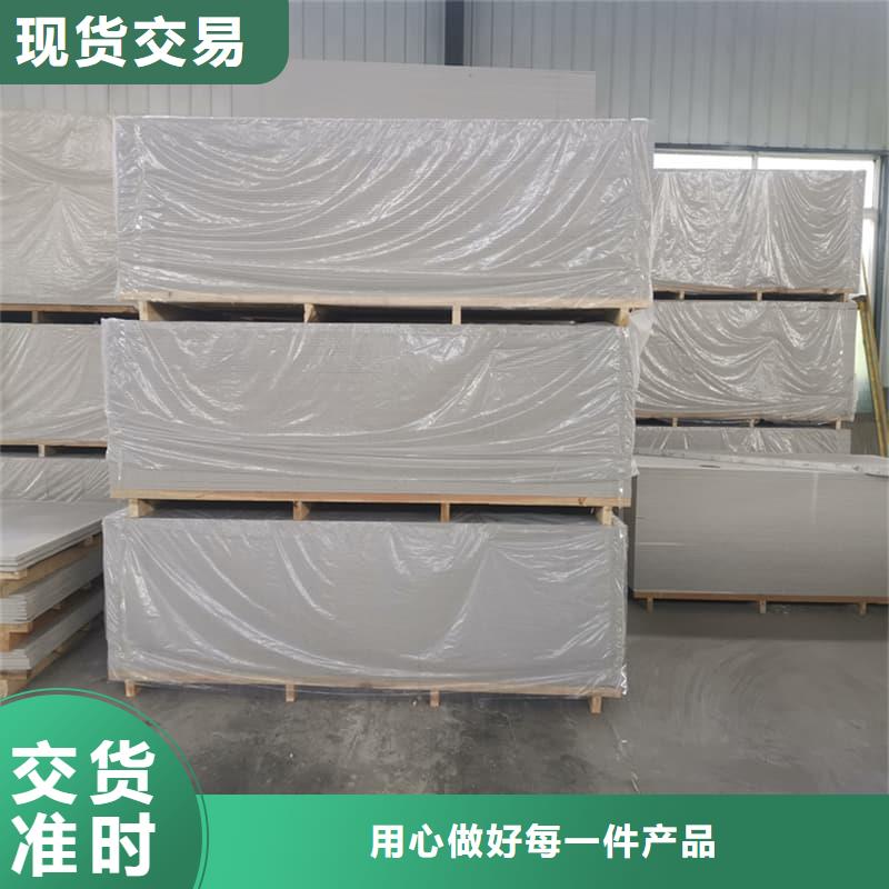 常年供应硫酸钡板吊顶施工-大型厂家