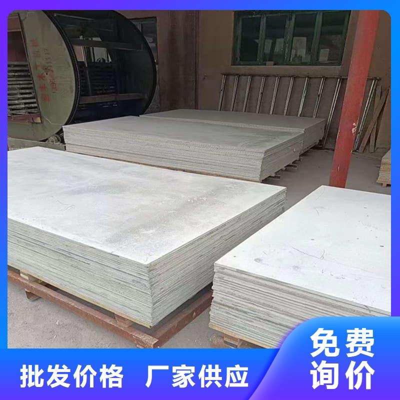 医用级防辐射硫酸钡板厂家发货及时