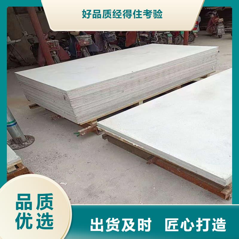 医用级防辐射硫酸钡板厂家发货及时