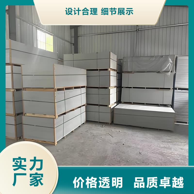 硫酸钡板吊顶施工加工厂