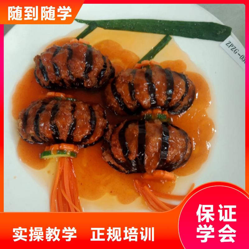 安新学厨师烹饪的学校有哪些哪个学校有厨师烹饪专业