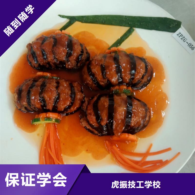 武邑厨师烹饪学校招生简章哪个技校有学厨师烹饪的