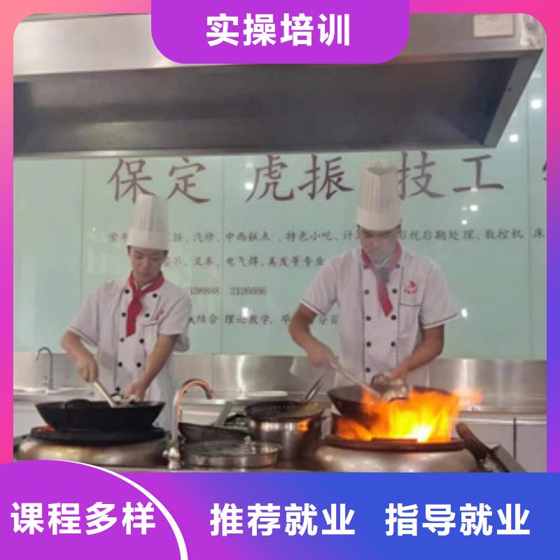 厨师培训学电气焊氩弧焊二保焊氩电联焊学费多少钱师资力量强