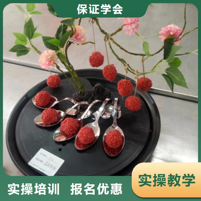 厨师培训课程多样