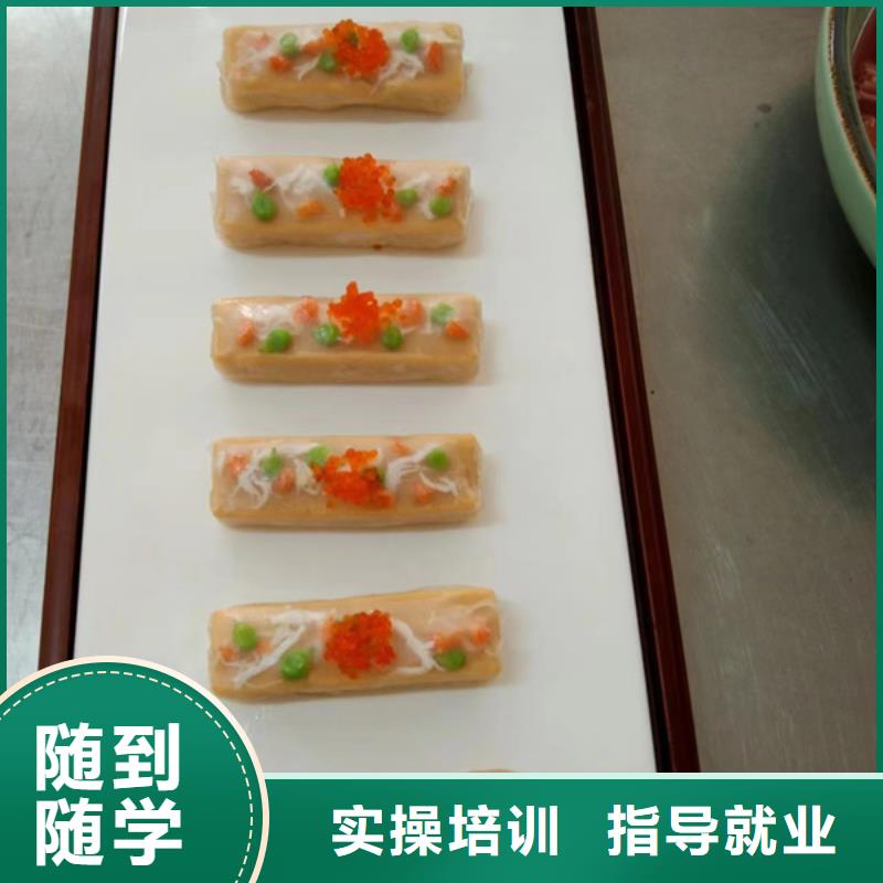 安新学厨师烹饪的学校有哪些哪个学校有厨师烹饪专业