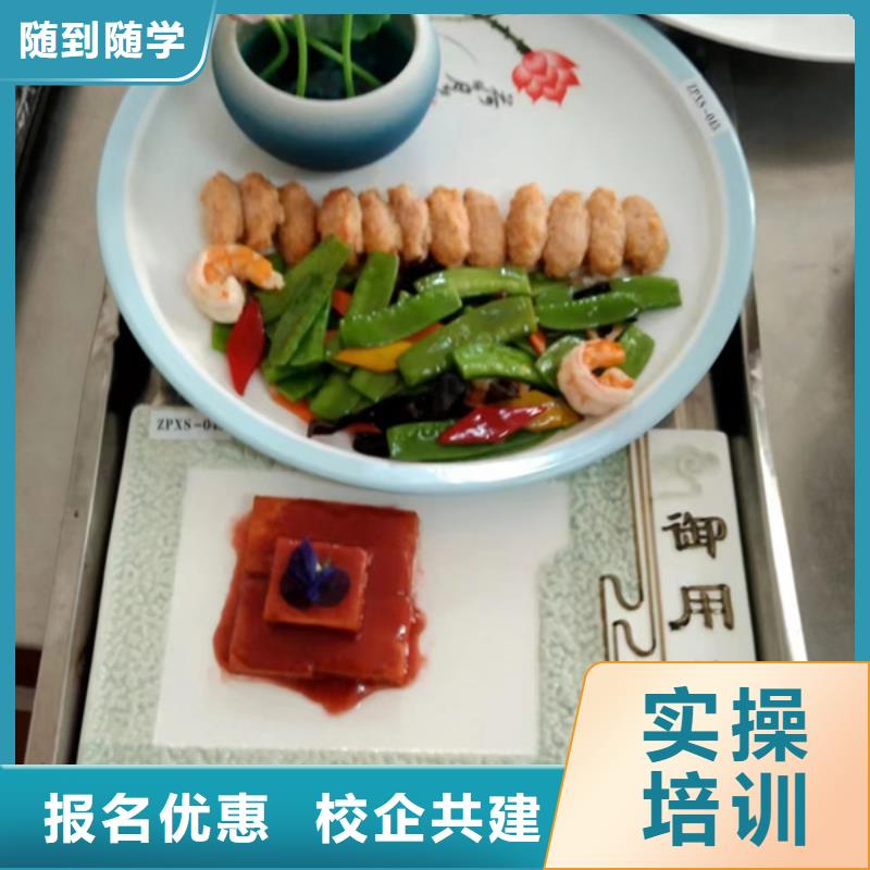 【 厨师培训_学厨师烹饪学费多少钱专业齐全】-虎振技工学校(上海市分公司)|覆盖地域普陀|嘉定|奉贤|青浦