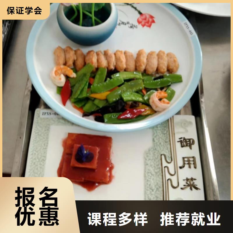 美容美发培训视频-美容美发培训-虎振技工学校(呼和浩特市分公司)服务区域呼伦贝尔|乌兰察布|锡林郭勒|阿拉善|鄂尔多斯