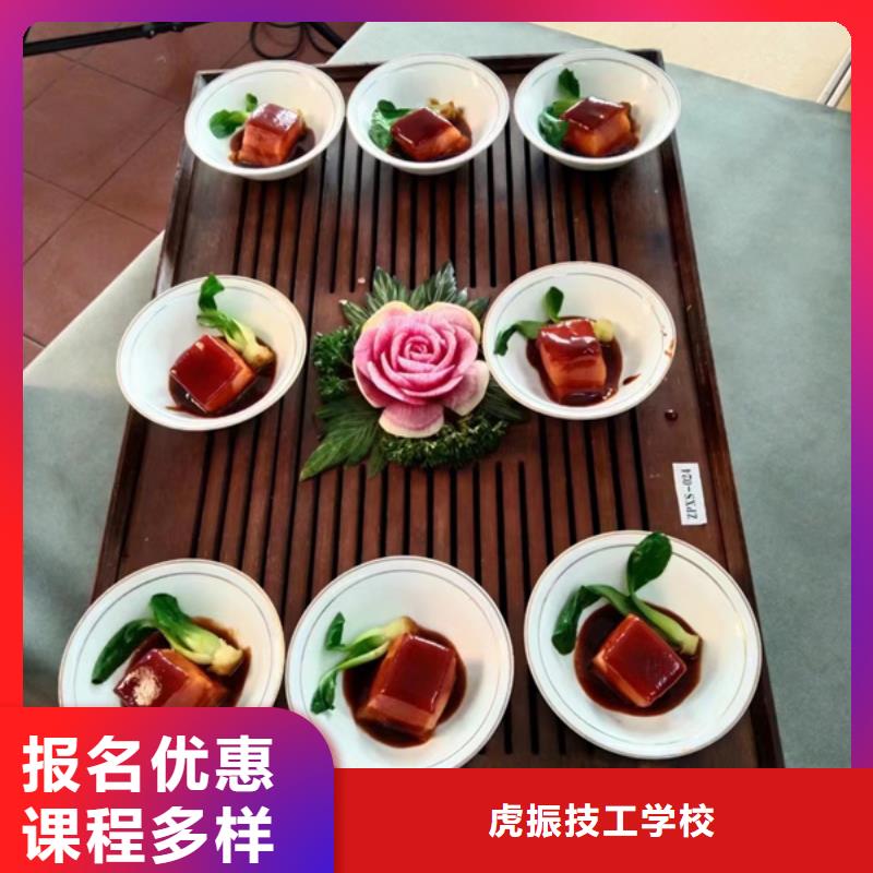 美容美发培训视频-美容美发培训-虎振技工学校(雅安市分公司)服务区域汉源|雨城|绵阳|甘孜|德阳|成都|广元|内江|眉山