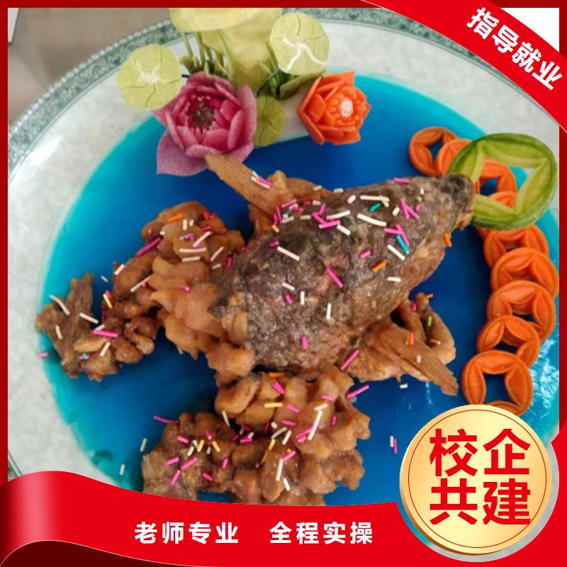 【 厨师培训,手把焊气保焊培训学校课程多样】