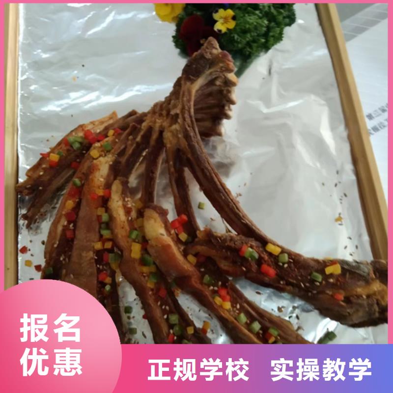 【保证学会 厨师培训装载机铲车驾驶培训专业齐全】<当地>经销商