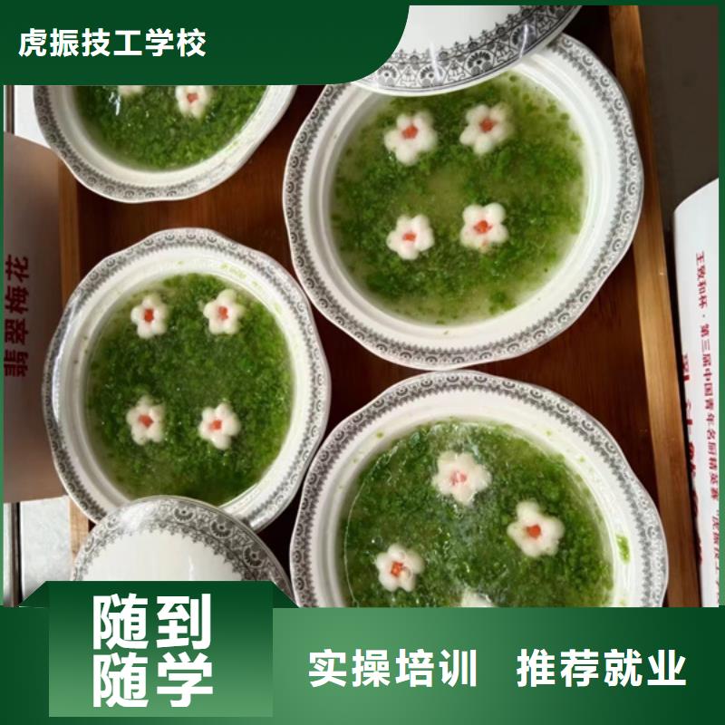 厨师培训学电气焊氩弧焊二保焊氩电联焊学费多少钱师资力量强