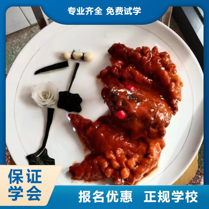 有实力的厨师烹饪学校专业学厨师烹饪的学校