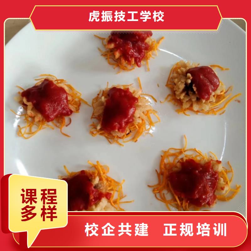 本地的厨师烹饪学校地址有没有可以学厨师的学校|