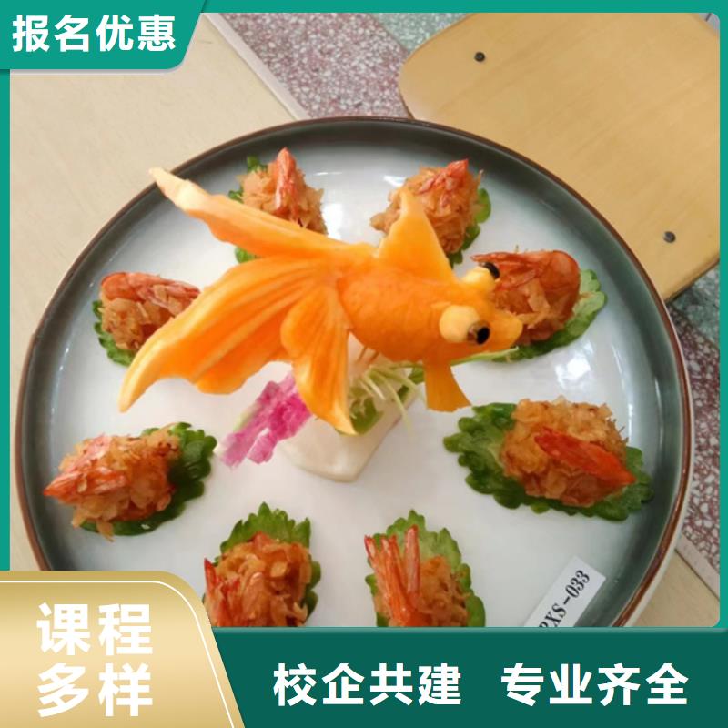 【 厨师培训,手把焊气保焊培训学校课程多样】