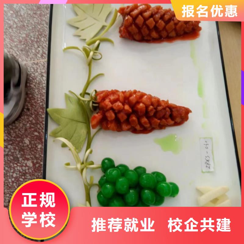 【厨师培训,汽车维修培训就业不担心】-虎振技工学校(雅安市分公司)
