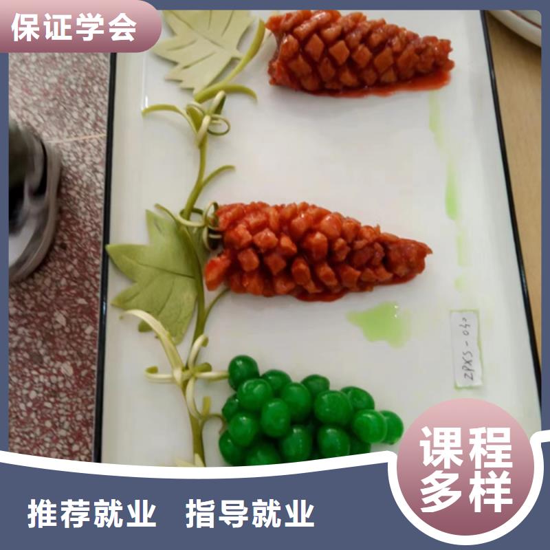 厨师培训美容美发培训学校哪家好就业不担心