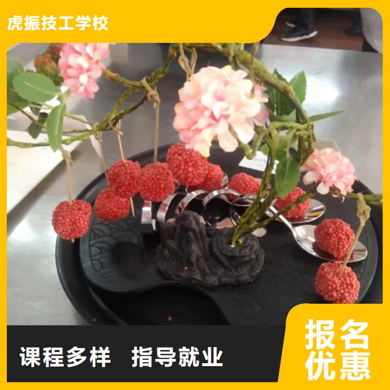 美容美发培训视频-南昌|赣州|新余|抚州美容美发培训技能+学历-虎振技工学校(江西省分公司)
