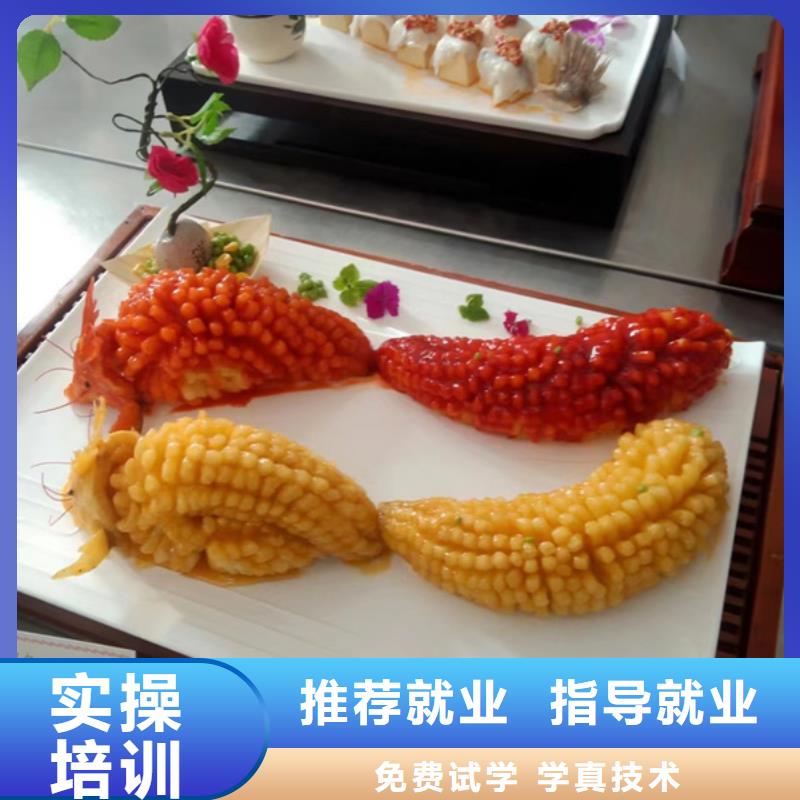【厨师培训】 厨师烹饪培训手把手教学-虎振技工学校(张家界市分公司)