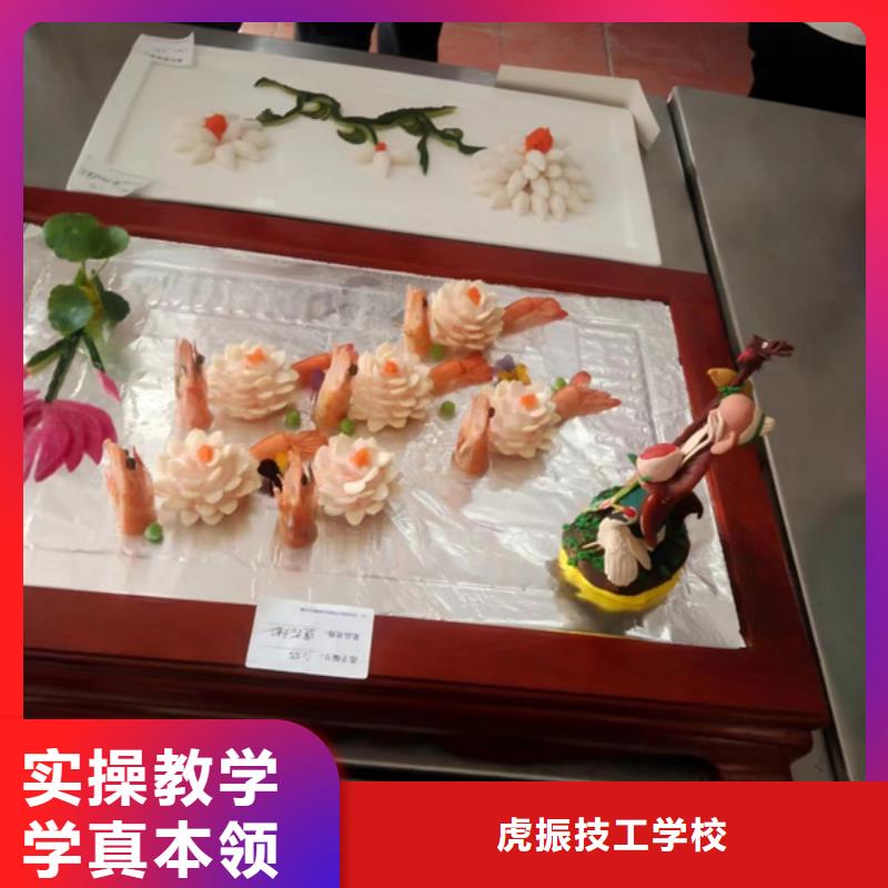 厨师培训学汽修学修车的技校指导就业-虎振技工学校(宜春市分公司)-通金宝