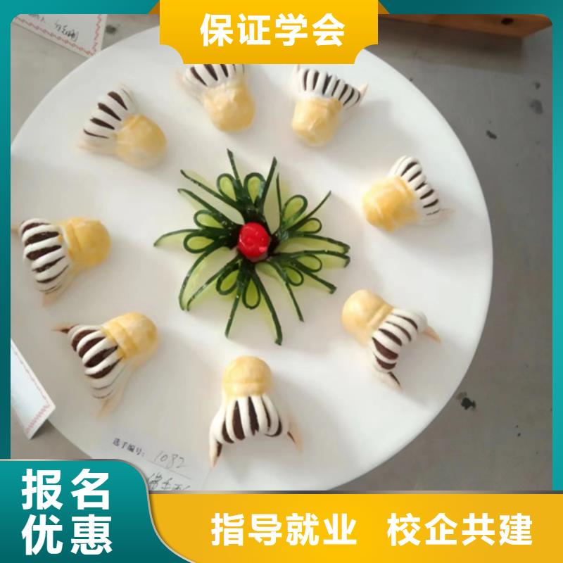 厨师培训课程多样
