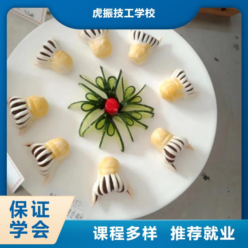 美容美发培训视频-美容美发培训(虎振)覆盖地域甘肃省庆阳市环县|庆城|定西|临夏|白银|陇南|金昌|甘南