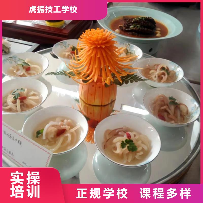 美容美发培训视频-美容美发培训(虎振)覆盖地域甘肃省庆阳市环县|庆城|定西|临夏|白银|陇南|金昌|甘南