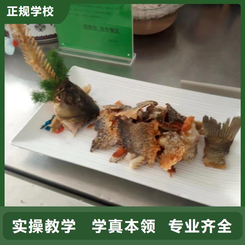  厨师培训指导就业